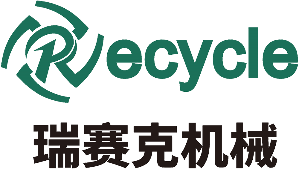 瑞赛克机械