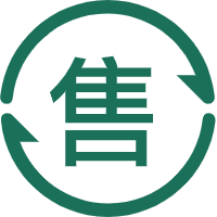 售后服务